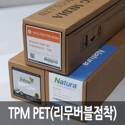 [TPM] PET(리무버블점착) 1270mm x 30M [단위:Roll]