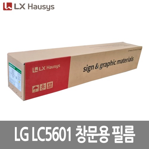 [LG] LC5601 창문용 필름 1270mm x 30M [단위:Roll]
